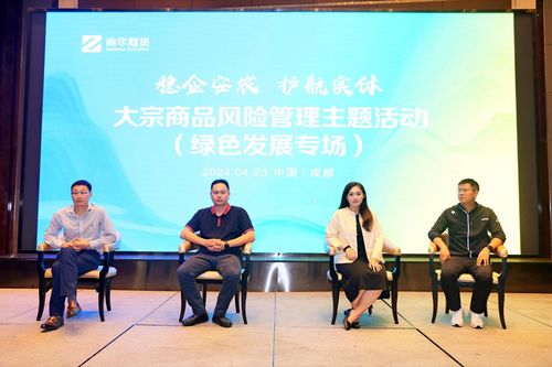 油脂油料大宗商品風(fēng)險(xiǎn)管理策略