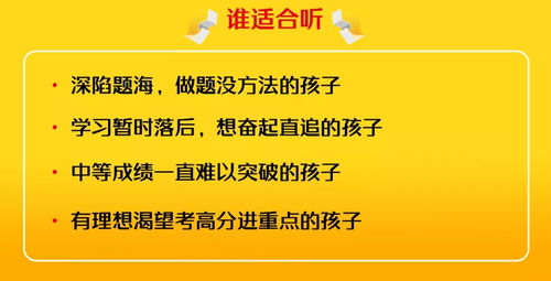 她每天只做一道題，竟然成為北大學霸，真相令人大跌眼鏡