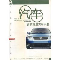 市場風云，策劃先行 打造制勝市場的全方位營銷藍圖