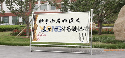 從設計到制作 全方位解析宣傳欄的專業流程與選擇指南