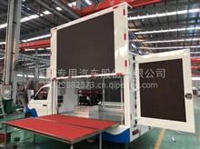 江鈴順達廣告宣傳車 品牌齊全，專業定制，一站式采購指南