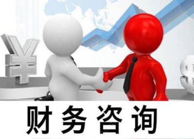輕松注冊(cè)公司 財(cái)務(wù)咨詢的關(guān)鍵步驟詳解