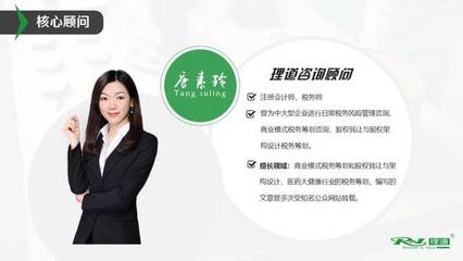 企業(yè)如何運(yùn)用工作室進(jìn)行稅務(wù)籌劃