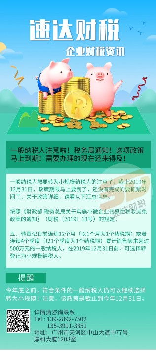 廣州財務咨詢 賦能企業決策的區域先行者