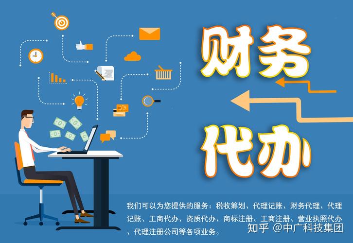 # TOP 核心工作內(nèi)容框架 如何判斷財(cái)稅服務(wù)公司的專業(yè)能力與服務(wù)邊界
